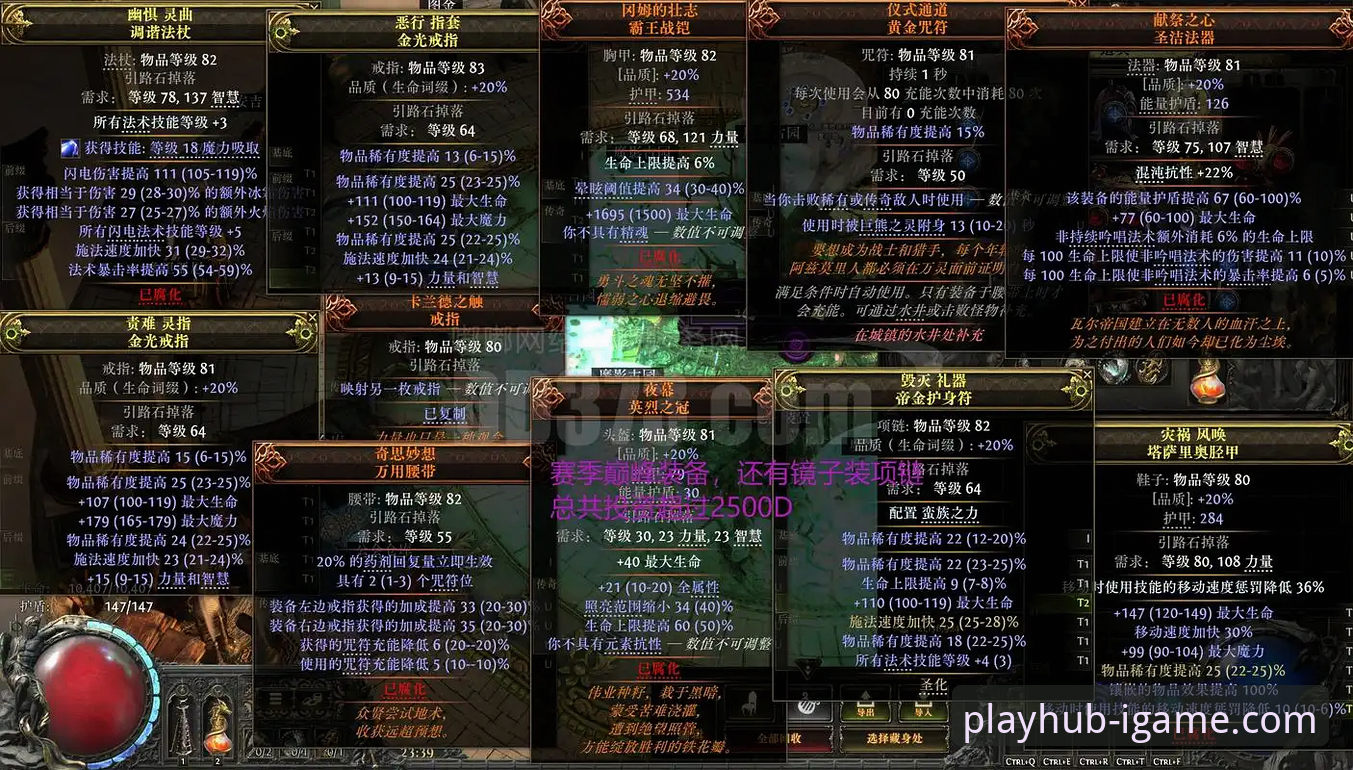 爱游戏IGAME官方下载选择指南：官网版本与手机版对比分析